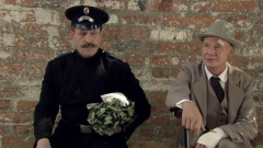 Предательство