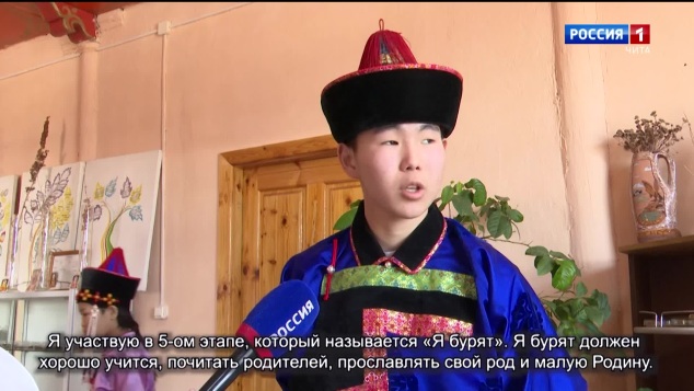 «Аба эжын хэлэн гамтайл!» Репортаж с конкурса бурятского языка
