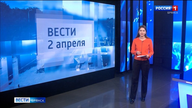 "Вести. Брянск"