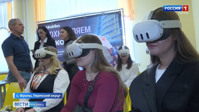 В Перми состоялся форум "ПроЦифру"